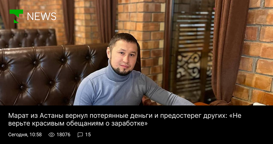 Марат